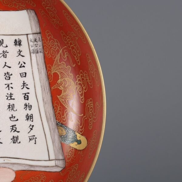 Qing Dynasty Qianlong Period Coral Red Background Gold-painted Cloud Blessing Pattern - Image 5