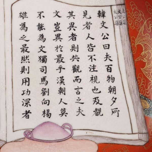 Qing Dynasty Qianlong Period Coral Red Background Gold-painted Cloud Blessing Pattern - Image 7