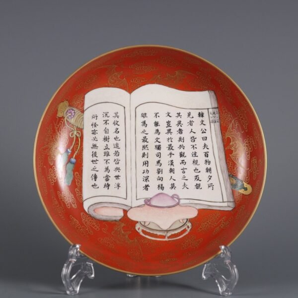 Qing Dynasty Qianlong Period Coral Red Background Gold-painted Cloud Blessing Pattern