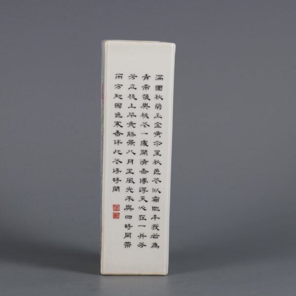 Square brush holder with flower inscriptions and poems made in Qianlong period of Qing Dynasty - Image 5