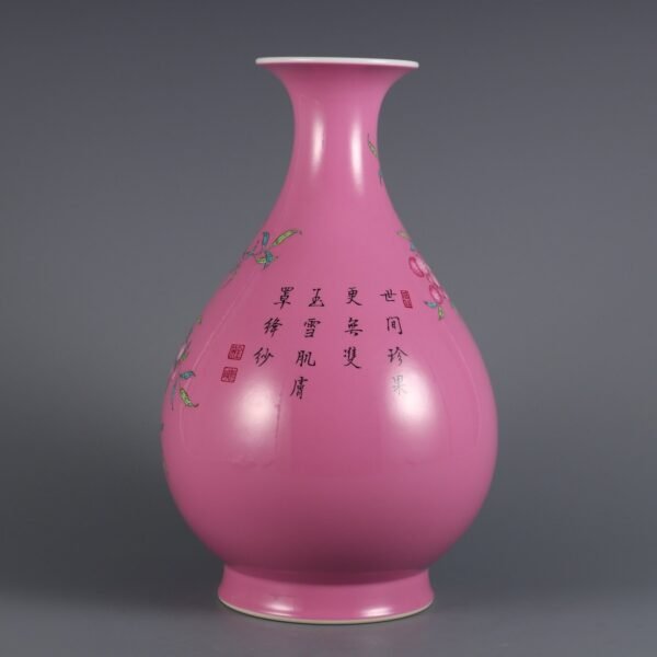 Jade Vase with Lychee and Poems, Made in the Qianlong Period of the Qing Dynasty - Image 7