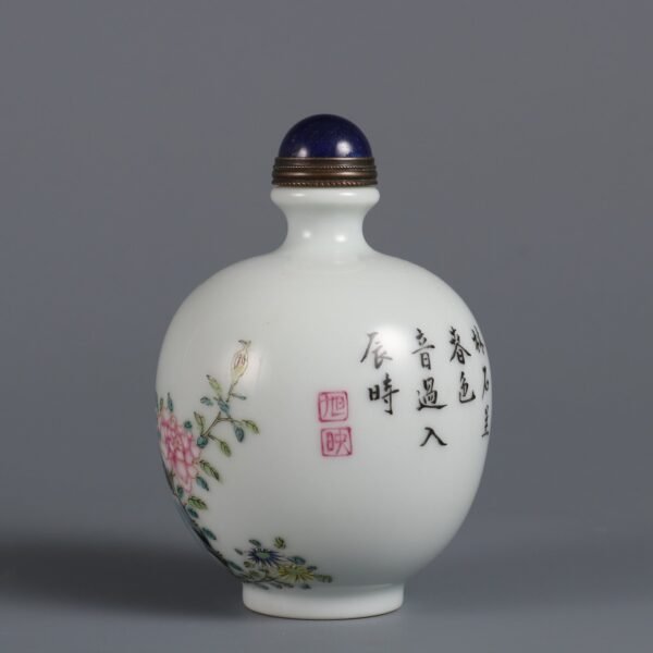 Qing Dynasty Qianlong period Famille rose flower and bird pattern snuff bottle - Image 5