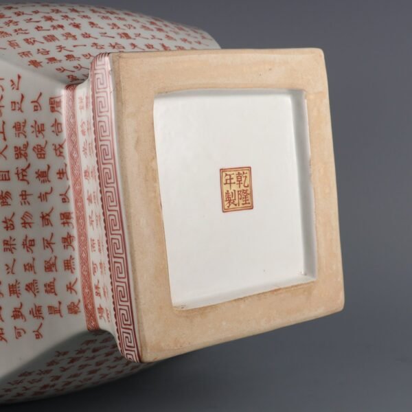 poems and Daodejing inscribed on it made in the Qianlong reign of the Qing Dynasty - Image 4