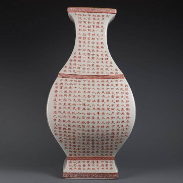 poems and Daodejing inscribed on it made in the Qianlong reign of the Qing Dynasty - Image 6