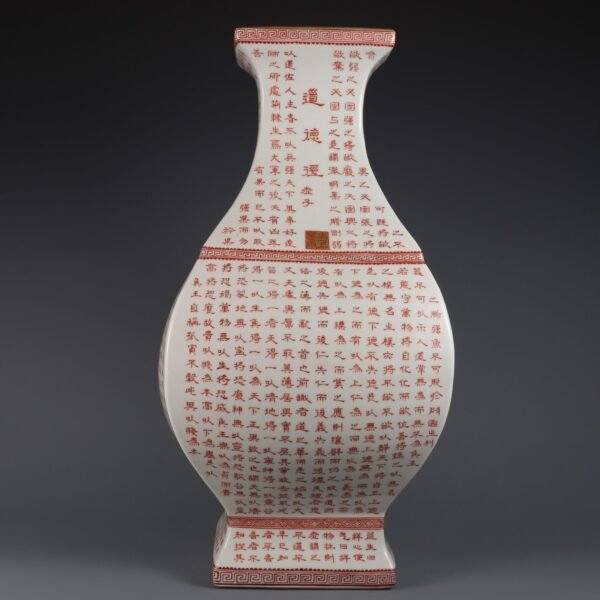 poems and Daodejing inscribed on it made in the Qianlong reign of the Qing Dynasty - Image 7