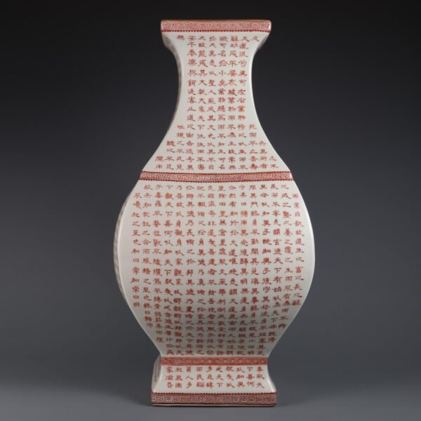 poems and Daodejing inscribed on it made in the Qianlong reign of the Qing Dynasty - Image 8