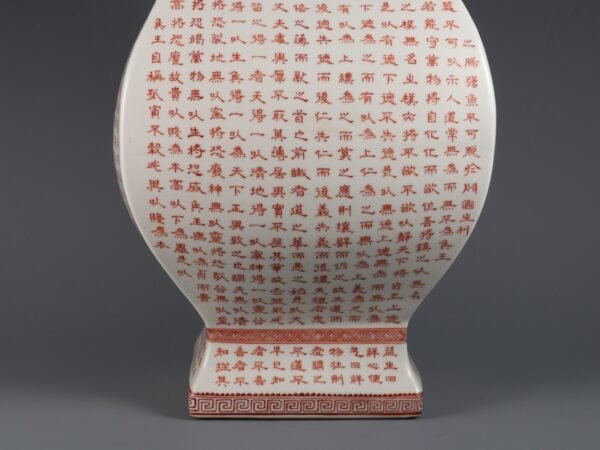 poems and Daodejing inscribed on it made in the Qianlong reign of the Qing Dynasty - Image 9