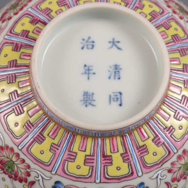 Qing Tongzhi Period Famille Rose Passionflower Longevity Pattern Palace Bowl - Image 8