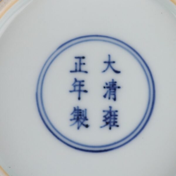 Qing Yongzheng Period Blue Ground Alum Red Gold Painting Sea Water Deer Washbasin - Image 9