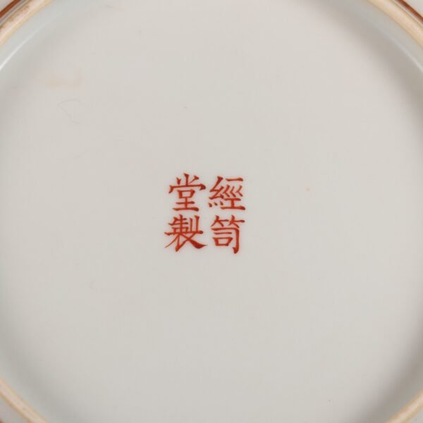 Qing Daoguang Period Famille Rose Eight Treasures Appreciation Plate - Image 9