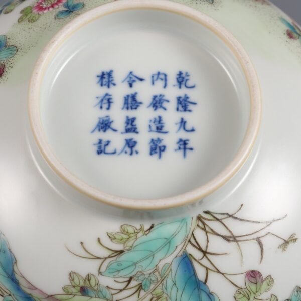 Qing Dynasty Qianlong period pastel figure and flower pattern palace bowl - Image 9