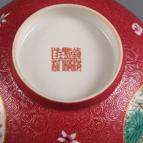 Made in the Guangxu Period of the Qing Dynasty ground with flower-patterned bowl - Image 8