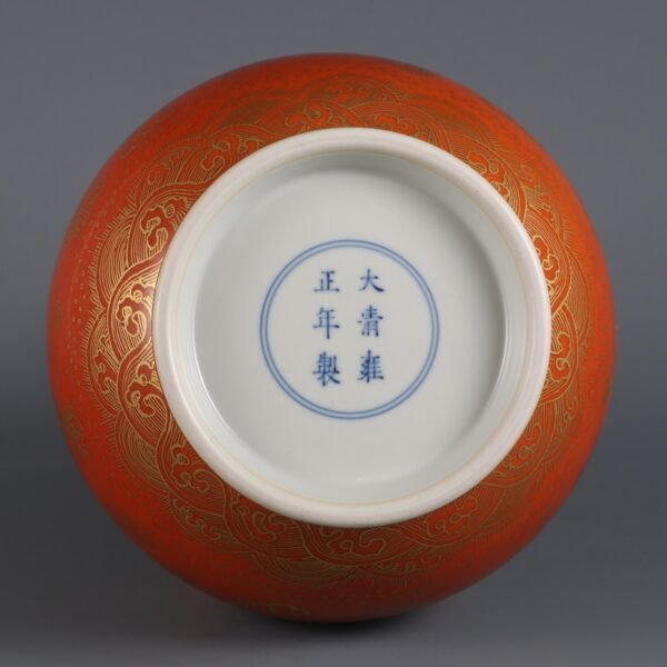 Qing Dynasty Yongzheng Period Alum Red Background Gold-painted Double Dragon - Image 8
