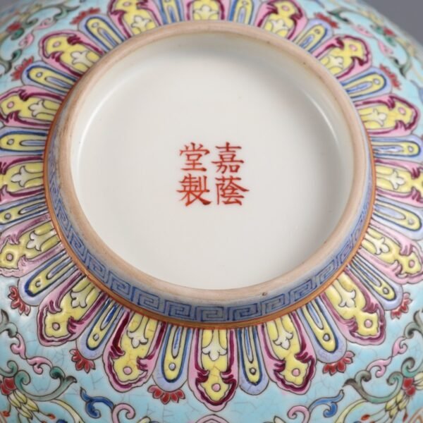 Qing Dynasty Jiaqing Period Powder-glazed Passionflower Longevity Pattern Bent-waist Bowl - Image 10