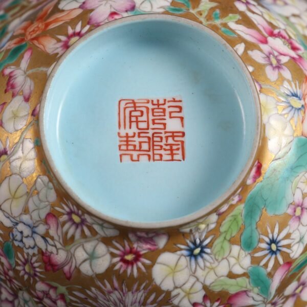 Qianlong Period of Qing Dynasty Gold-ground Porcelain Flower Pattern Bent-waist Bowl - Image 9