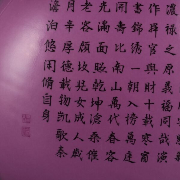 Qing Dynasty Qianlong period rouge purple ground powder enamel three stars high flat bottle - Image 3