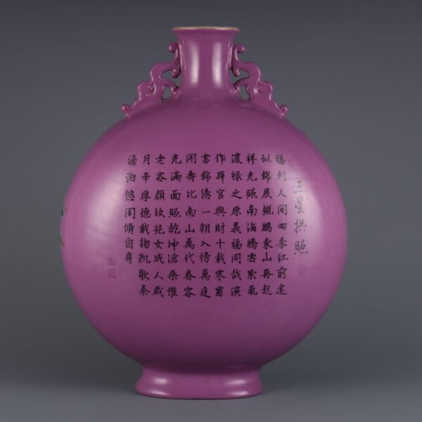 Qing Dynasty Qianlong period rouge purple ground powder enamel three stars high flat bottle - Image 2