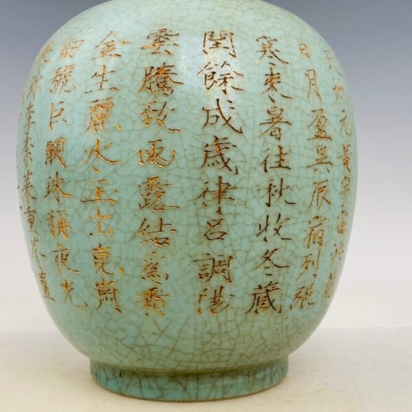 Ru porcelain thin gold style carved poem vase - Image 6
