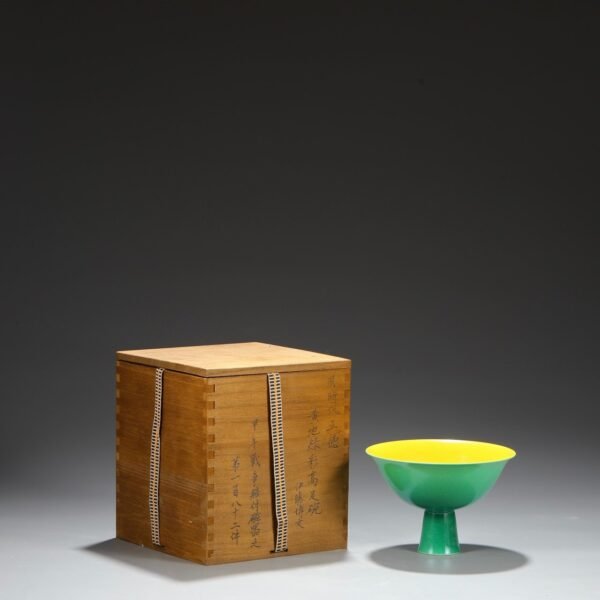 Old Collection Ming Zhengde Yellow Ground Green Color High-foot Bowl