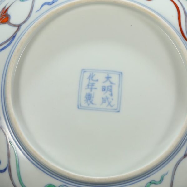 A pair of large plates with Ming Chenghua Doucai twined flower patterns from an old collection. - Image 5